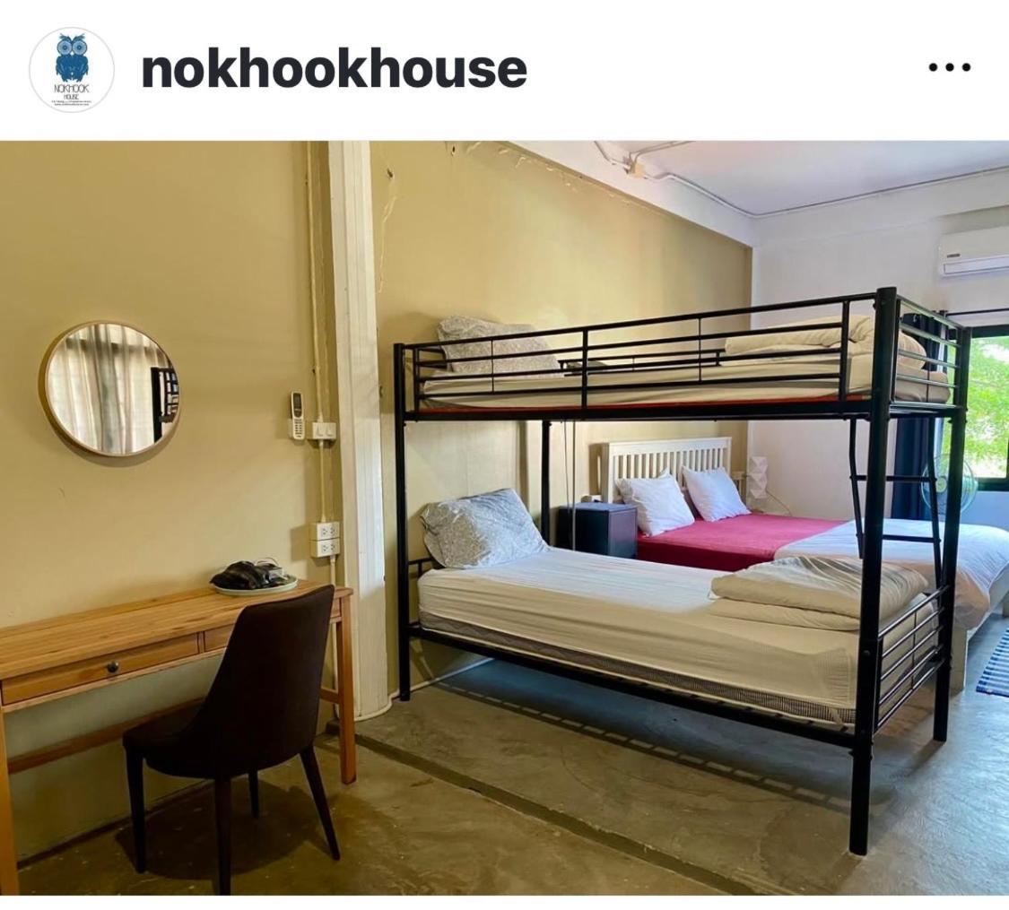 Хостел Nokhook House Транг Екстер'єр фото