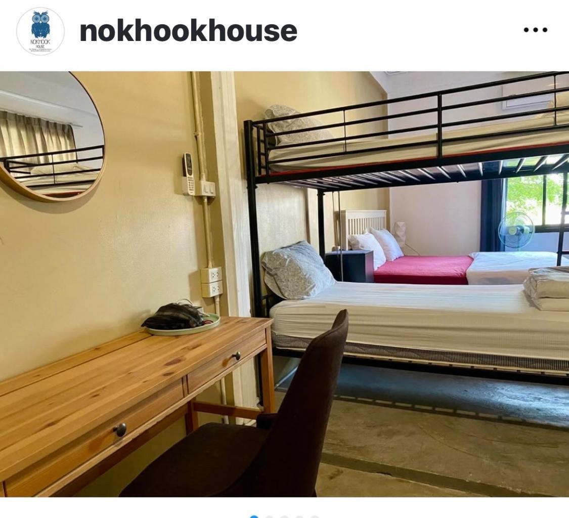 Хостел Nokhook House Транг Екстер'єр фото