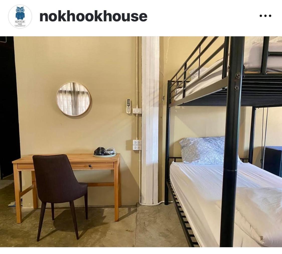 Хостел Nokhook House Транг Екстер'єр фото